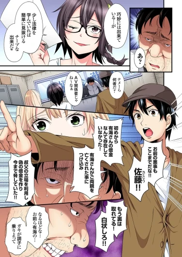Page 304