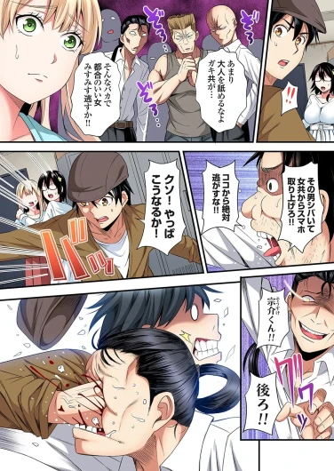 Page 305