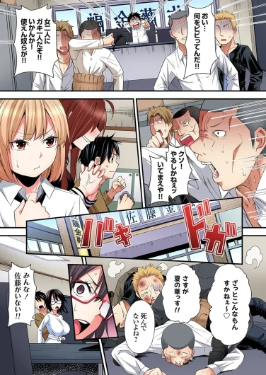 Page 308
