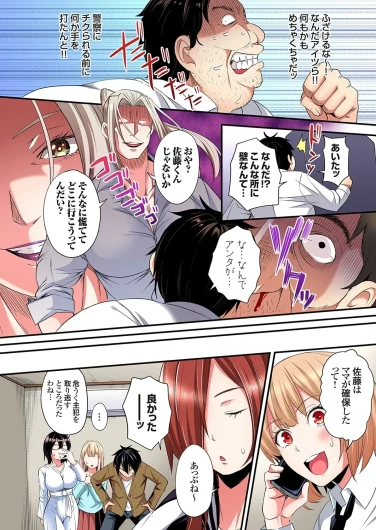 Page 309