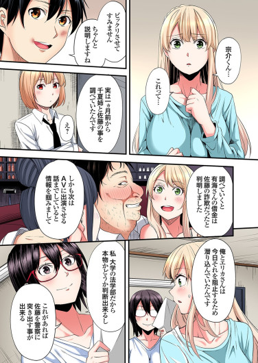 Page 310