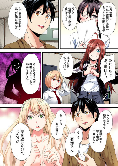 Page 311