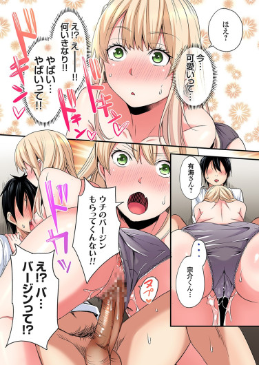 Page 320