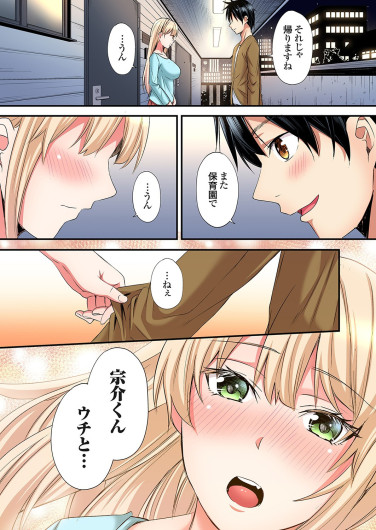 Page 325