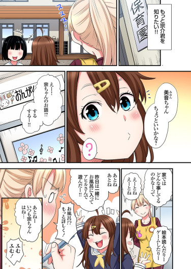 Page 329