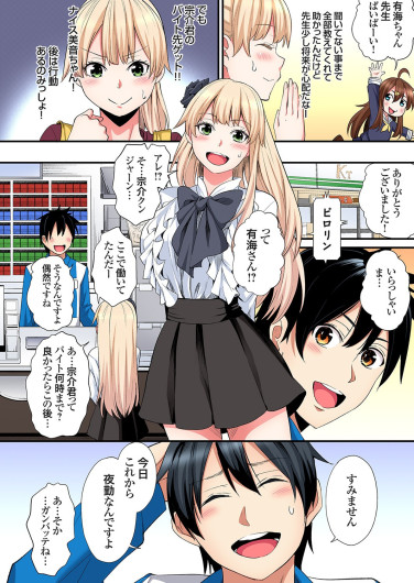Page 330