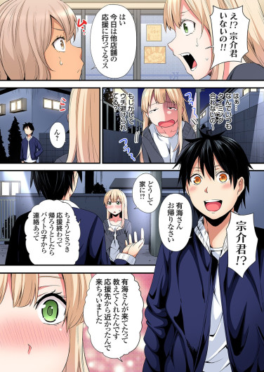 Page 332