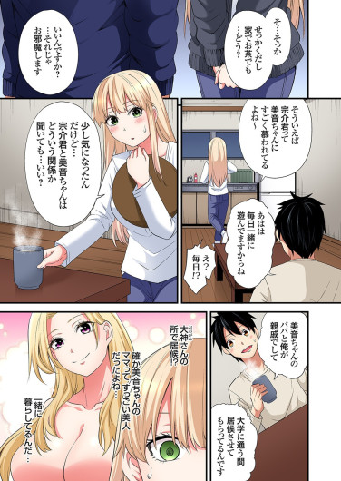 Page 333
