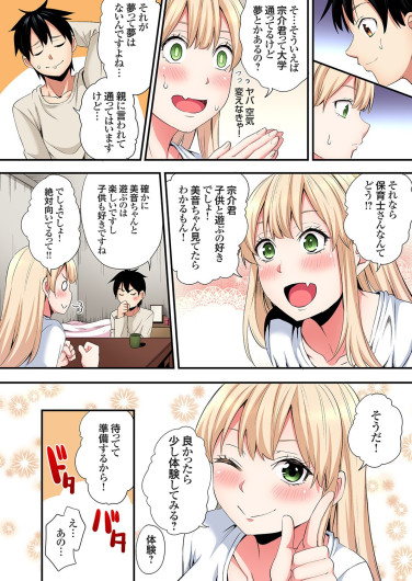 Page 334
