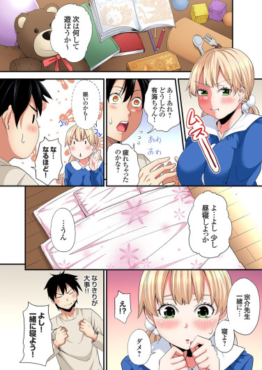 Page 336