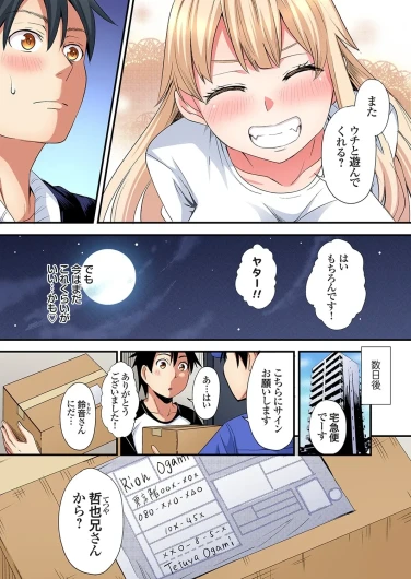 Page 350