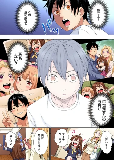 Page 355