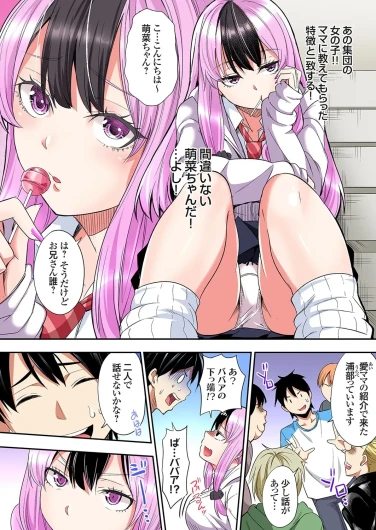 Page 380