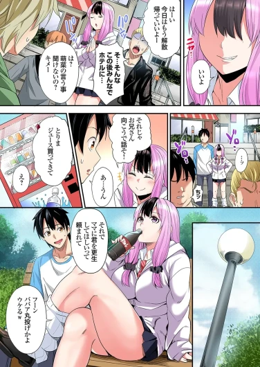 Page 381