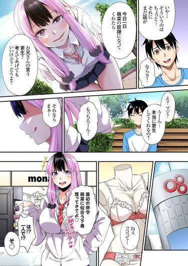 Page 383