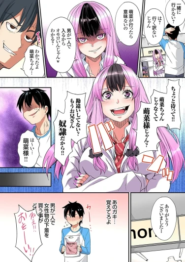 Page 384