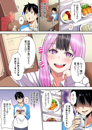Page 385