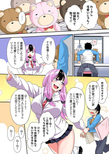 Page 386