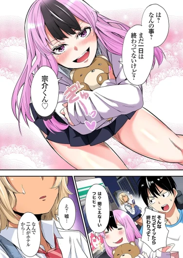 Page 400