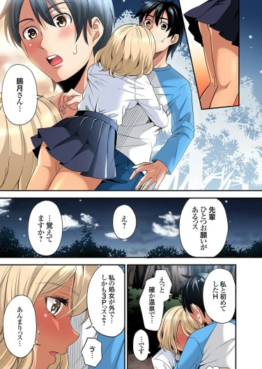 Page 410