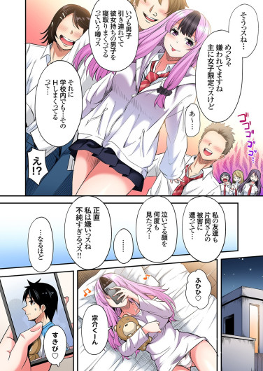 Page 425