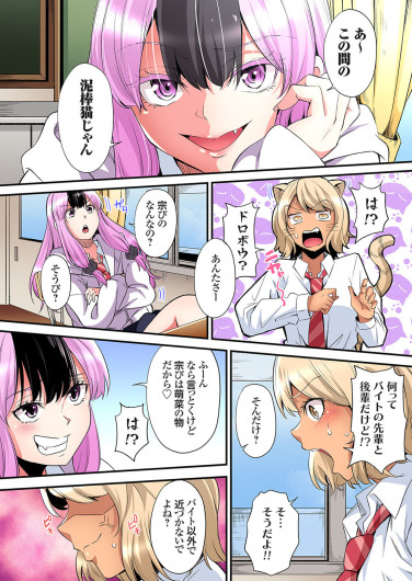 Page 430