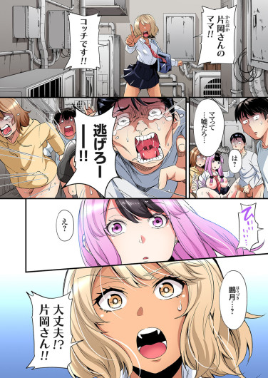 Page 436