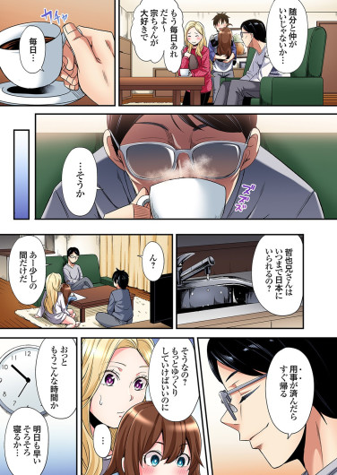 Page 456