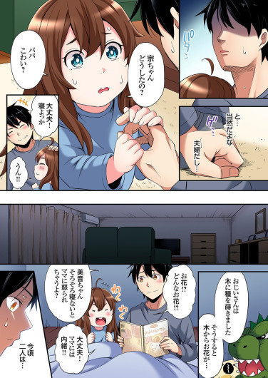 Page 458