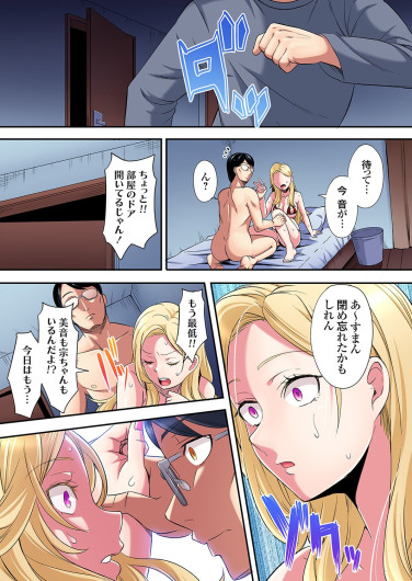 Page 472