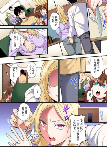 Page 482