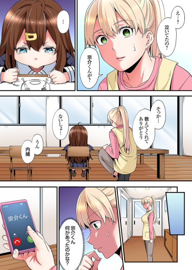 Page 484