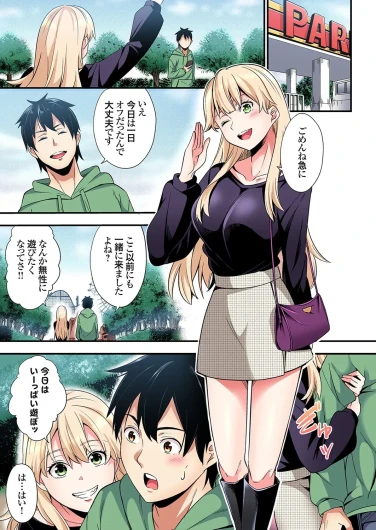 Page 485