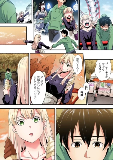 Page 486