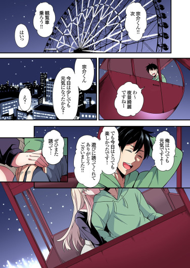 Page 487