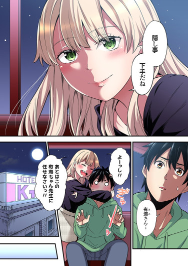 Page 488