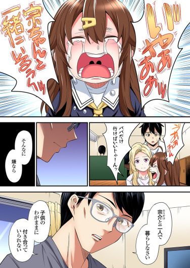 Page 502