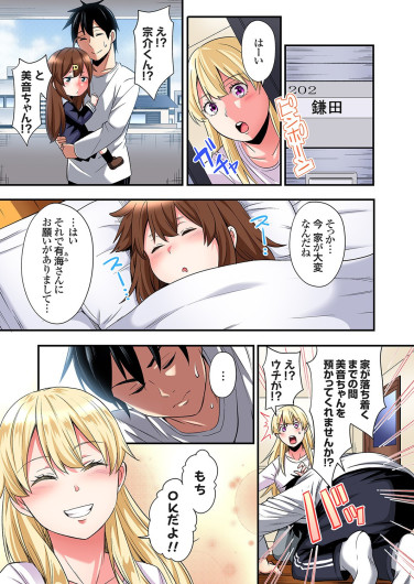 Page 508