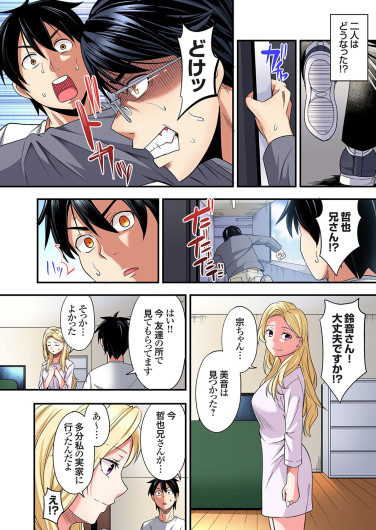 Page 509