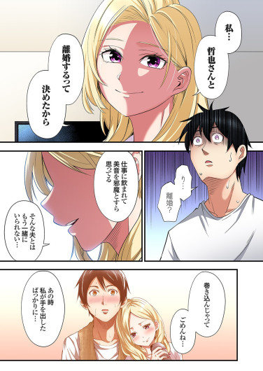 Page 510