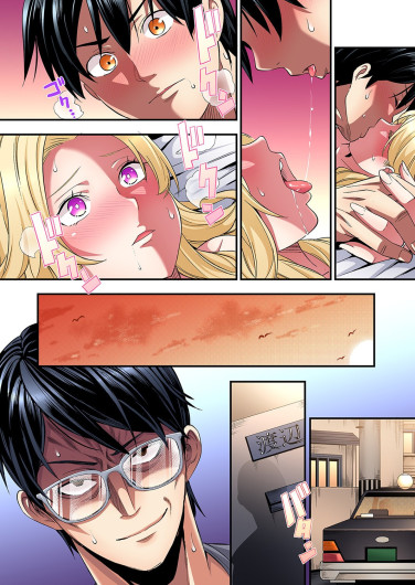 Page 525