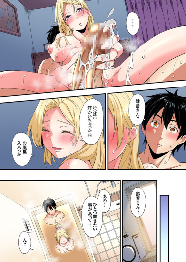 Page 531