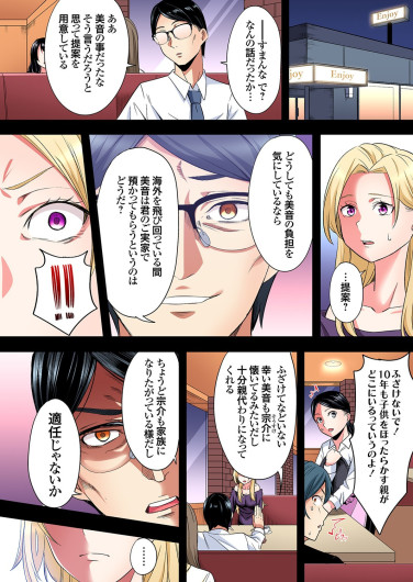 Page 534