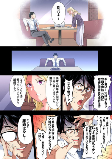 Page 536