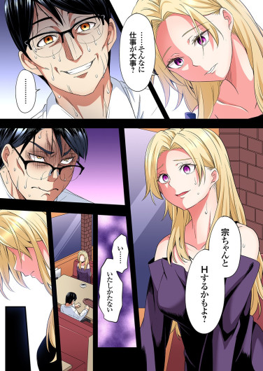 Page 537