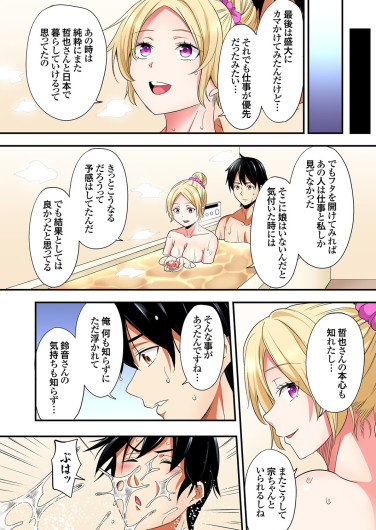 Page 538