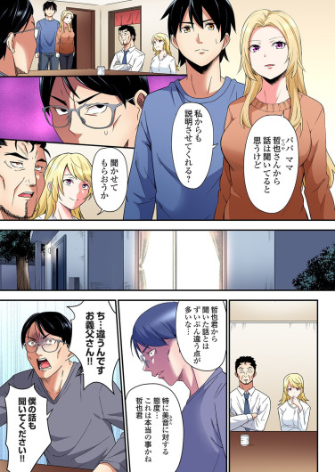 Page 552