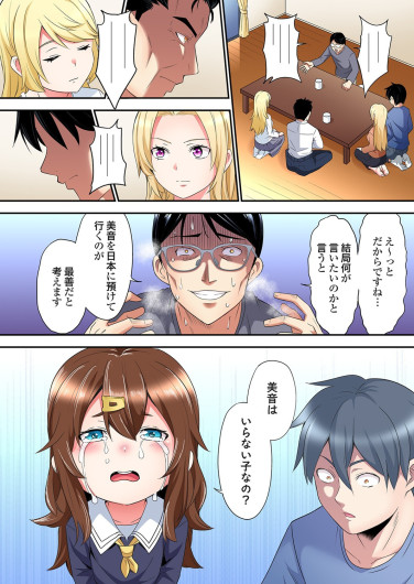 Page 553