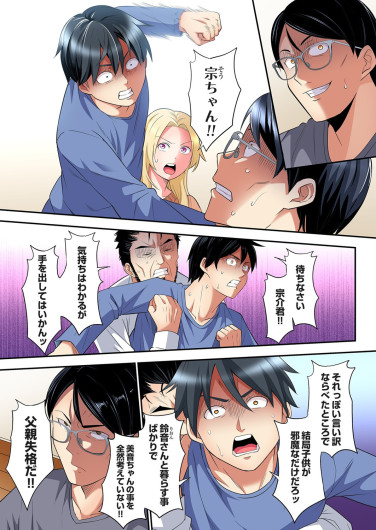 Page 554