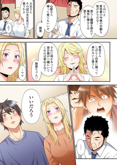 Page 558